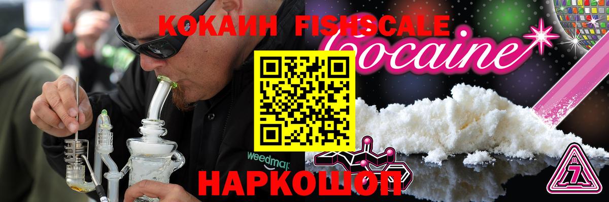 Кокаин Боливия Ессентуки