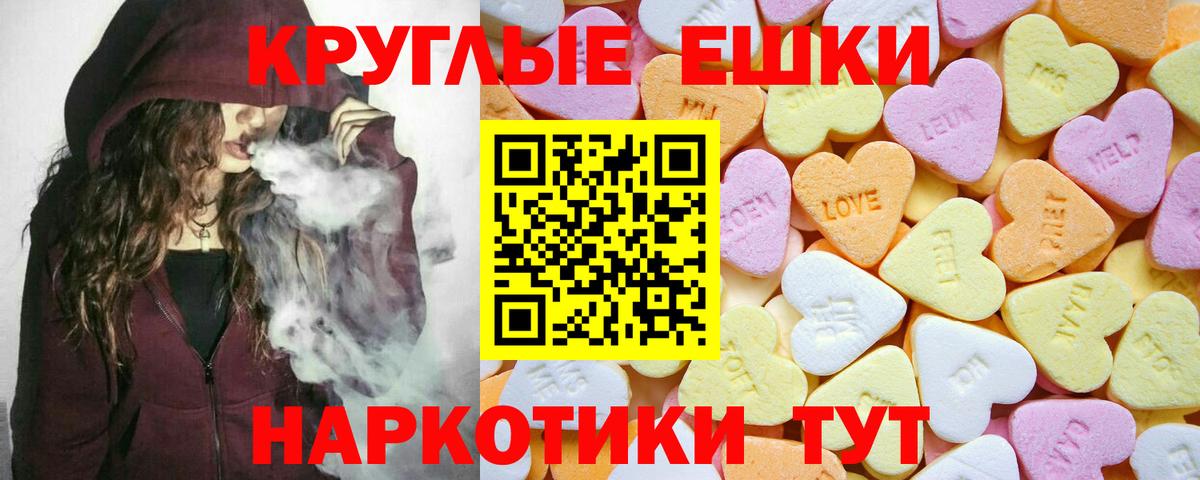 ЭКСТАЗИ louis Vuitton  Ecstasy 250 мг  Вход с VPN  Ессентуки 