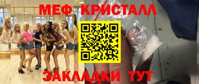 каннабис Кунгур