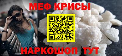 МДМА Кумертау