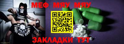 каннабис Кунгур