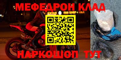 стафф Кулебаки