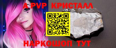 стафф Кулебаки