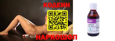 стафф Кулебаки
