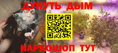 каннабис Кунгур