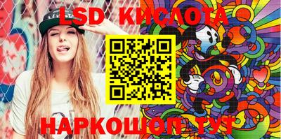 стафф Кулебаки