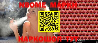 стафф Кулебаки