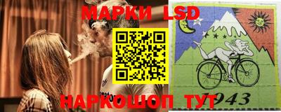 кристаллы Лесосибирск
