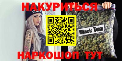 МДМА Кумертау