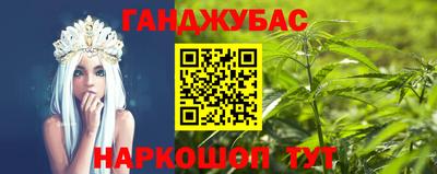 каннабис Кунгур