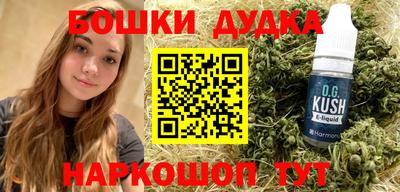 МДМА Кумертау