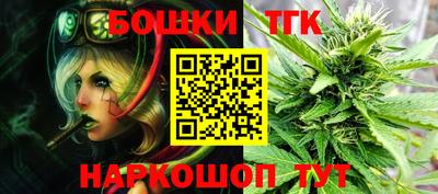 каннабис Кунгур