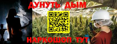 каннабис Кунгур