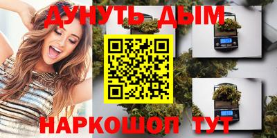 гашишное масло Ликино-Дулёво
