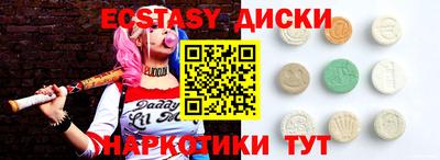 каннабис Кунгур