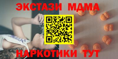 каннабис Кунгур