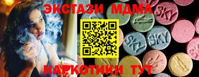 каннабис Кунгур