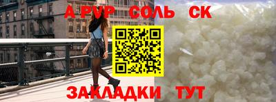 каннабис Кунгур