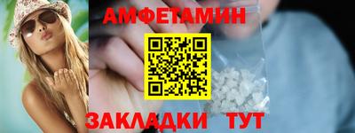 МДМА Кумертау