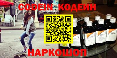 МДМА Кумертау