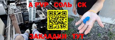 МДМА Кумертау