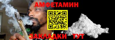 МДМА Кумертау