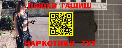 каннабис Кунгур