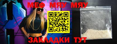 стафф Кулебаки