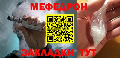 МДМА Кумертау