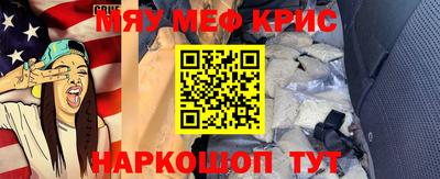 стафф Кулебаки