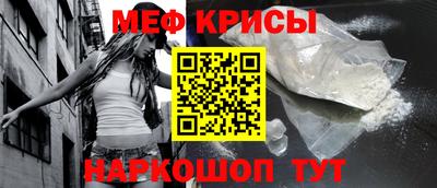 МДМА Кумертау