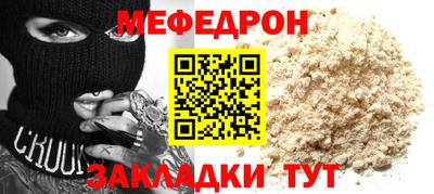 стафф Кулебаки