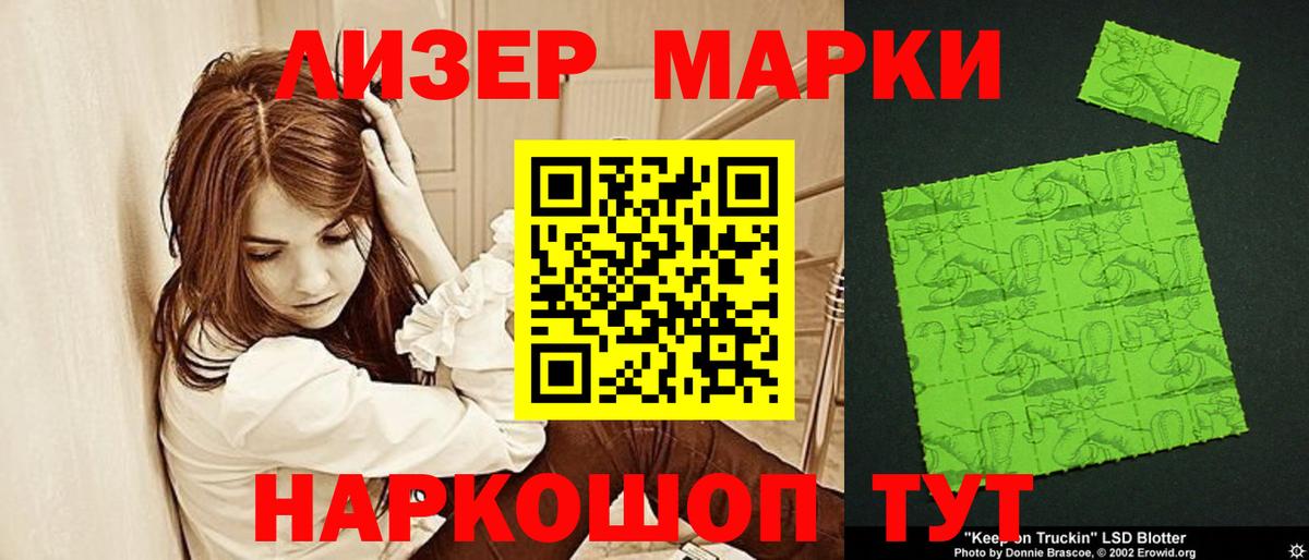 Ессентуки  ЛСД экстази кислота  Вход с VPN  Лсд 25 экстази кислота 