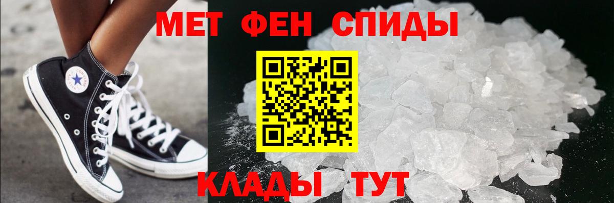 Метамфетамин Methamphetamine  Вход с VPN  Метамфетамин Methamphetamine  Ессентуки 