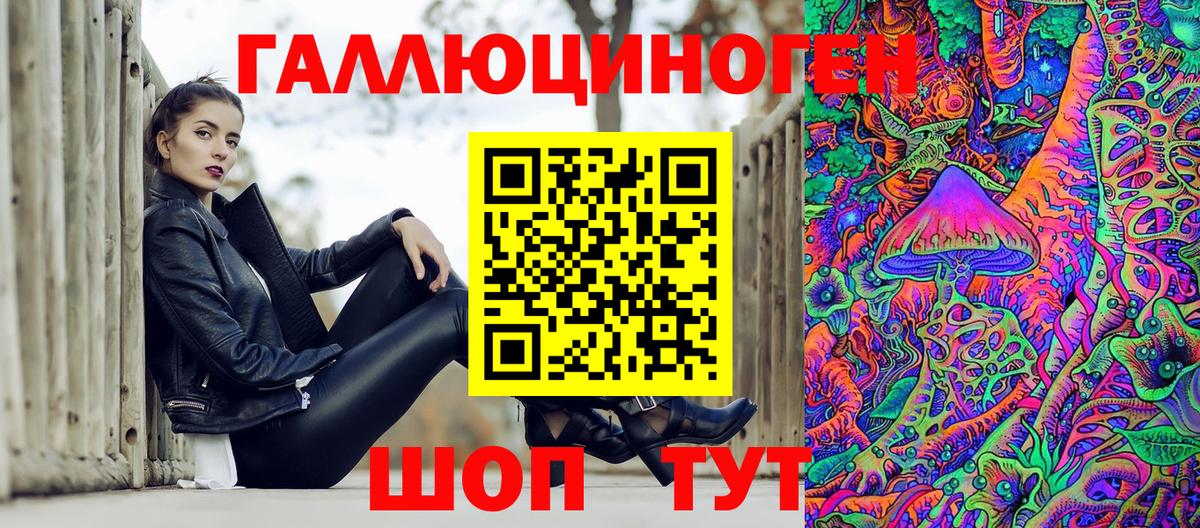 Ессентуки  Галлюциногенные грибы MAGIC MUSHROOMS  Вход с VPN 