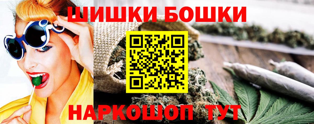 Конопля SATIVA & INDICA  Вход с VPN  Шишки марихуана марихуана  Ессентуки  Конопля Ganja 