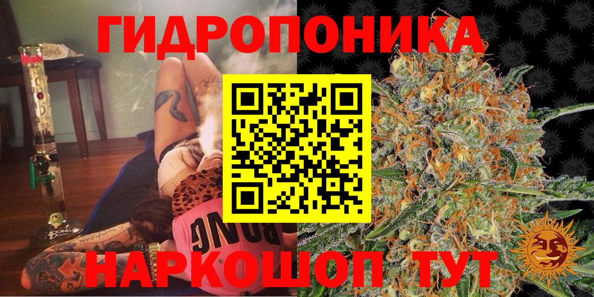 Канабис THC 21% Ессентуки